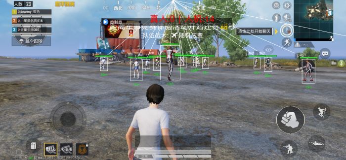 和平精英直装 - 一键开挂免root不闪退